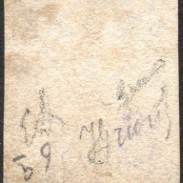 1858 Napoli 20gr. rosa lillaceo Ia tavola (N°12a).