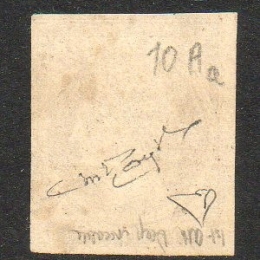 1861 Grecia: 1l. cioccolato scuro (N°10Aa)