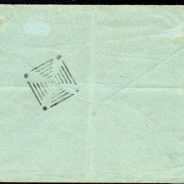 1904 Etiopia: leone di Juda 16g. nero soprastampato “Messages” in nero (N°42)